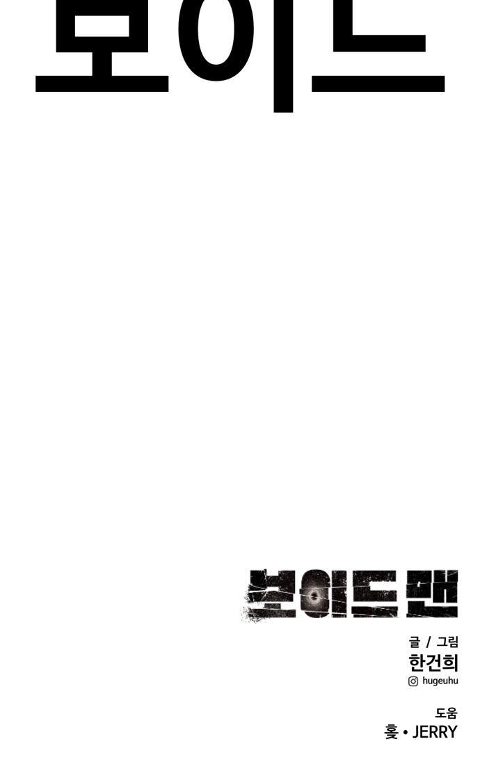 100 페이지
