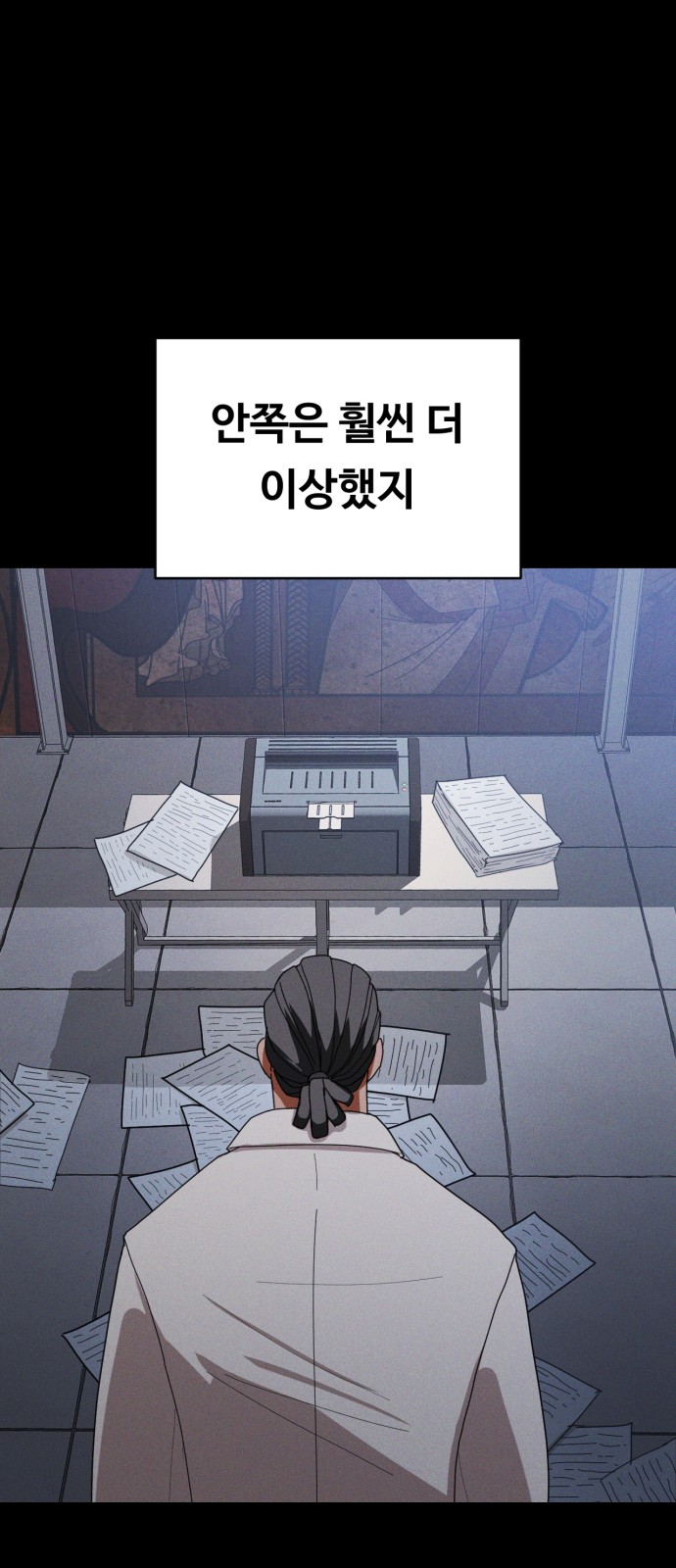 29 페이지