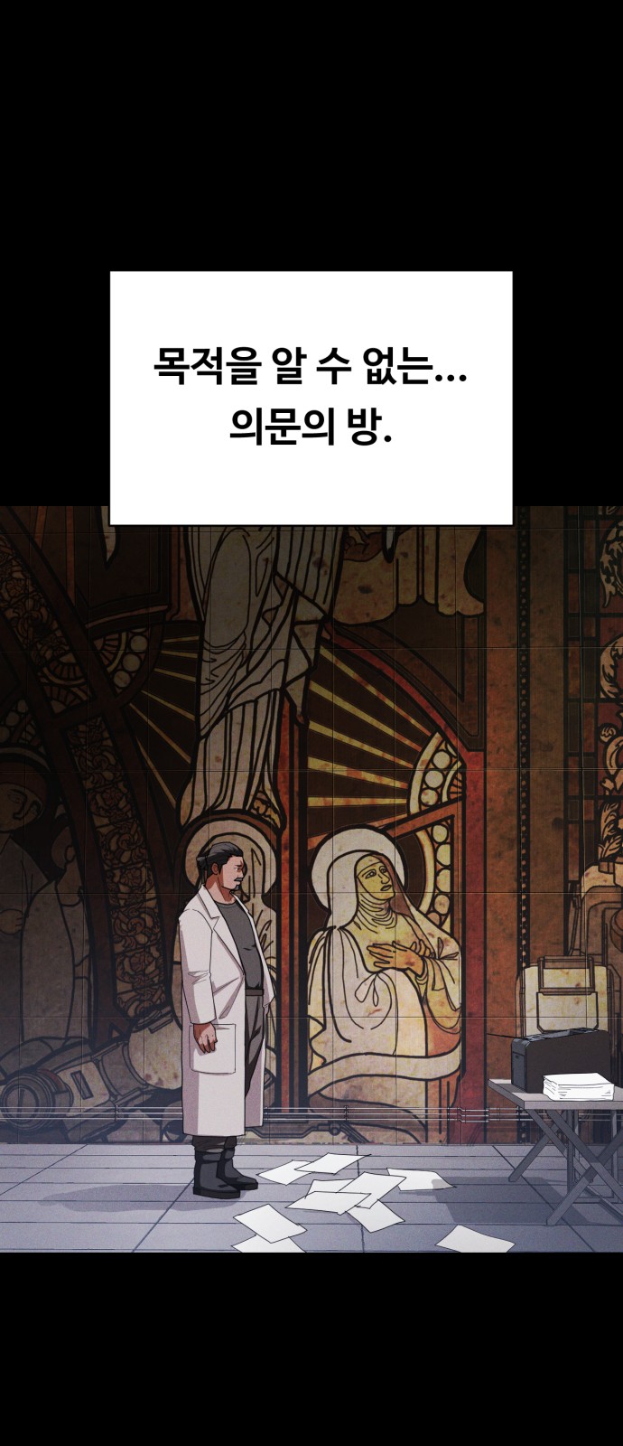 30 페이지