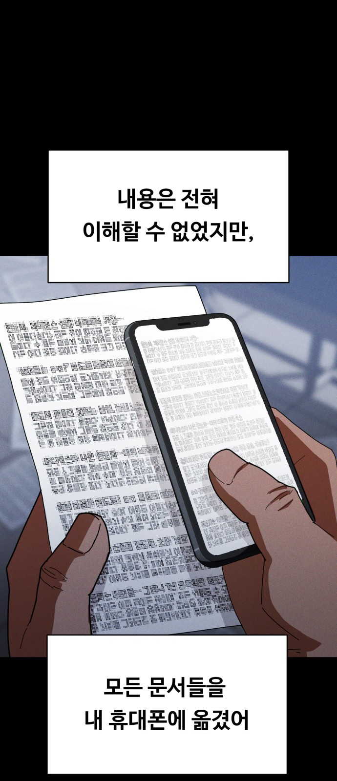 35 페이지