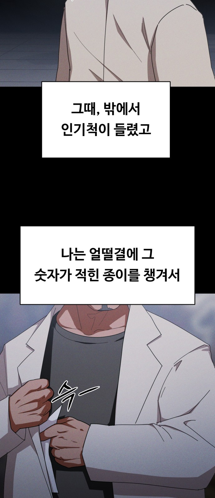 39 페이지