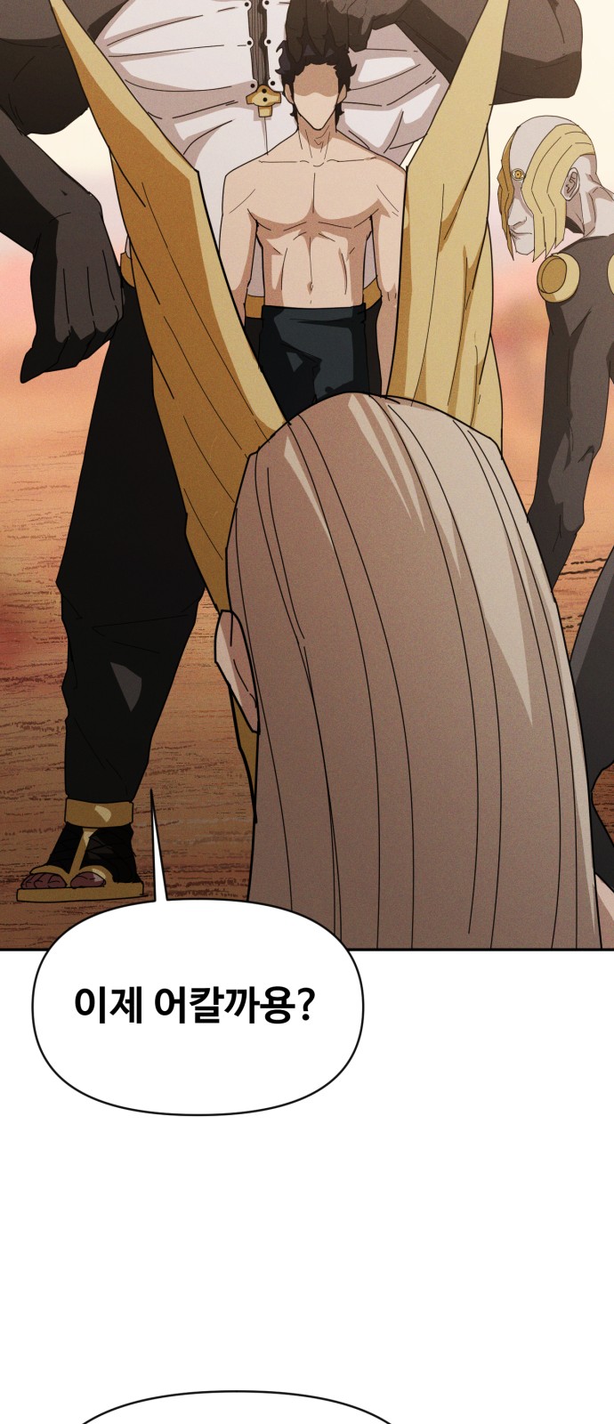 60 페이지