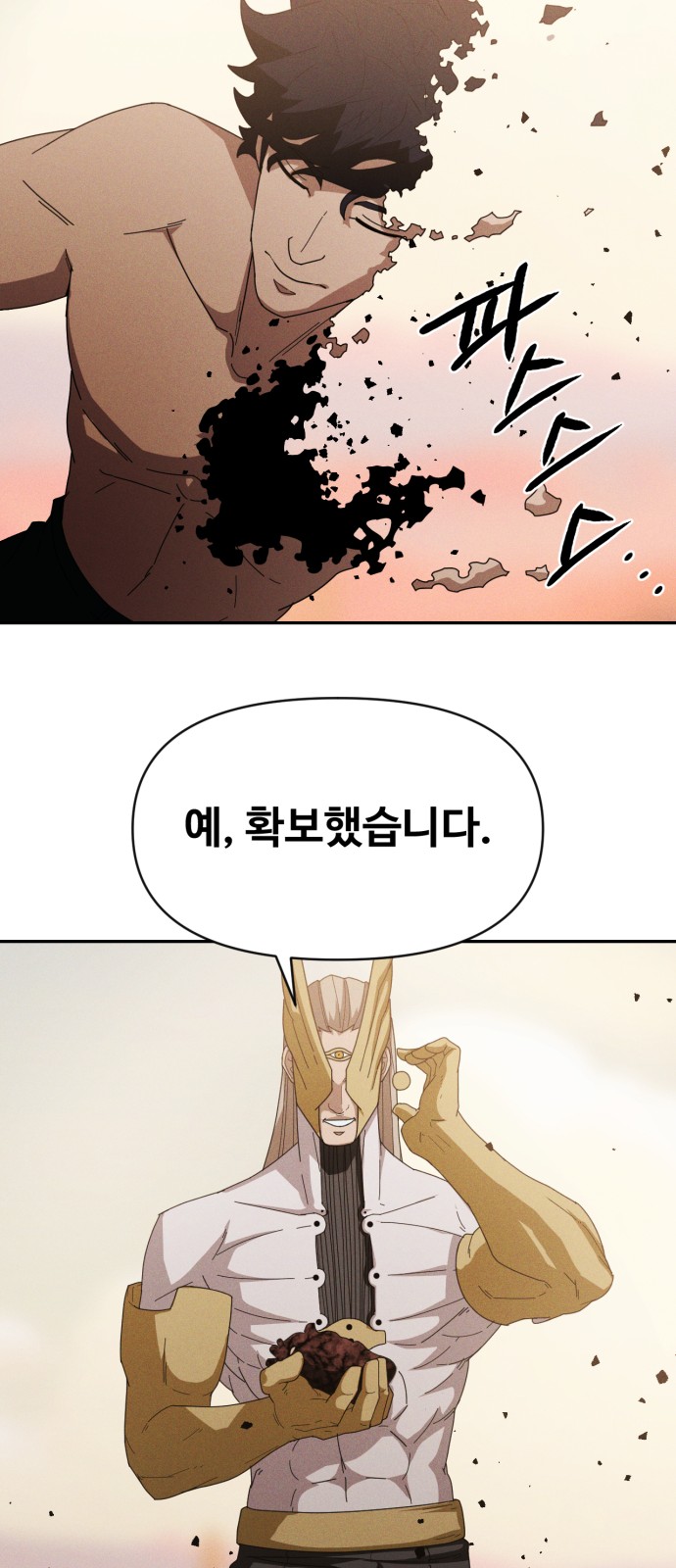 83 페이지