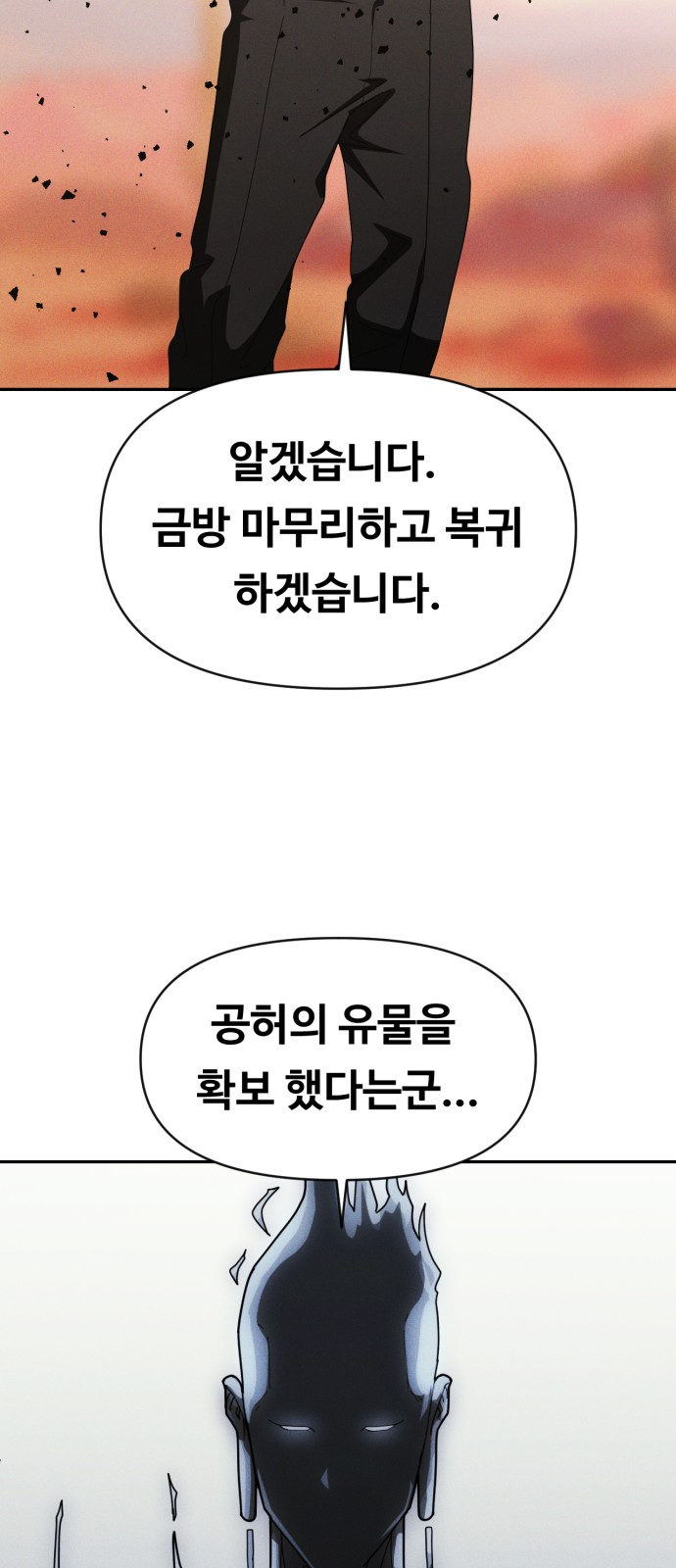 84 페이지