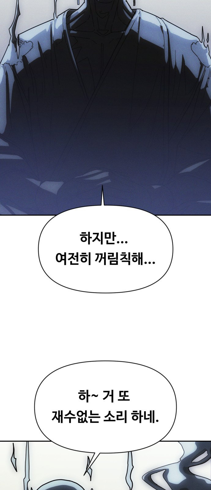 85 페이지