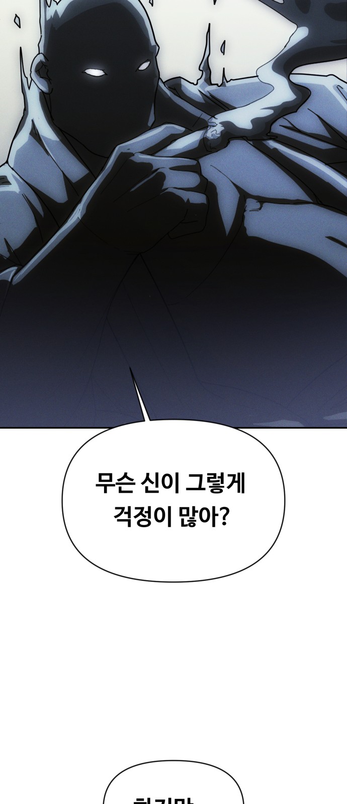 86 페이지