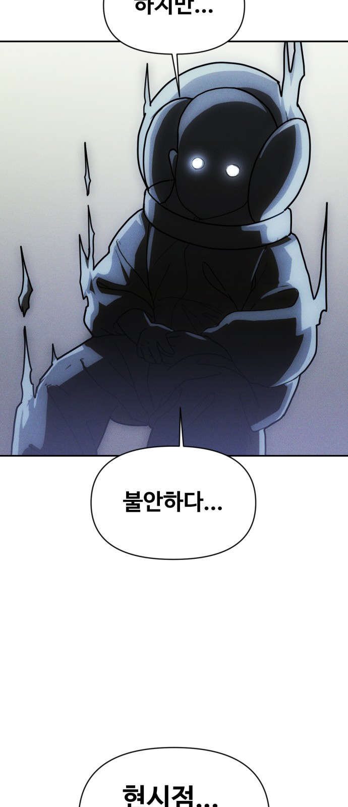 87 페이지