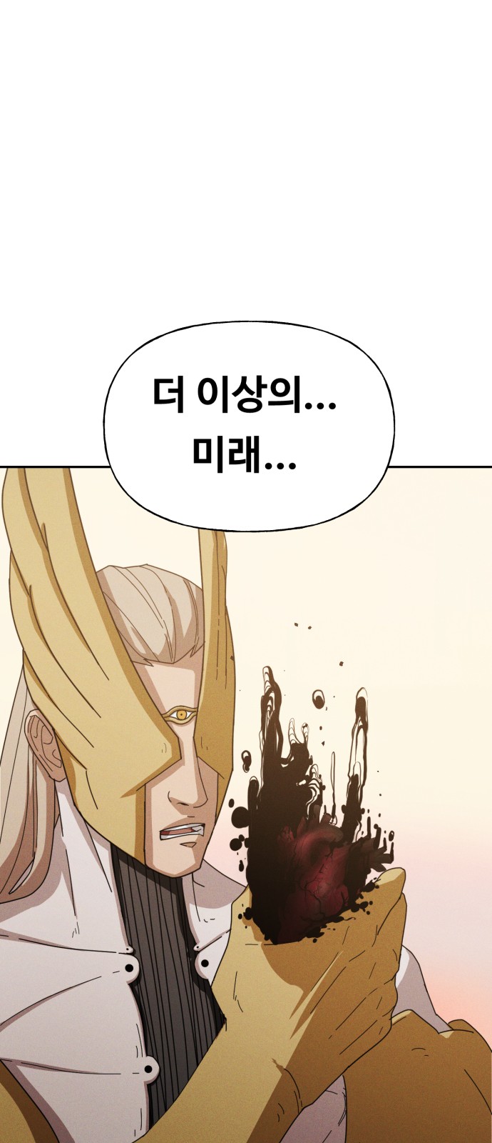 89 페이지