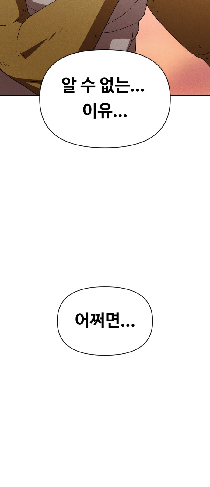 90 페이지