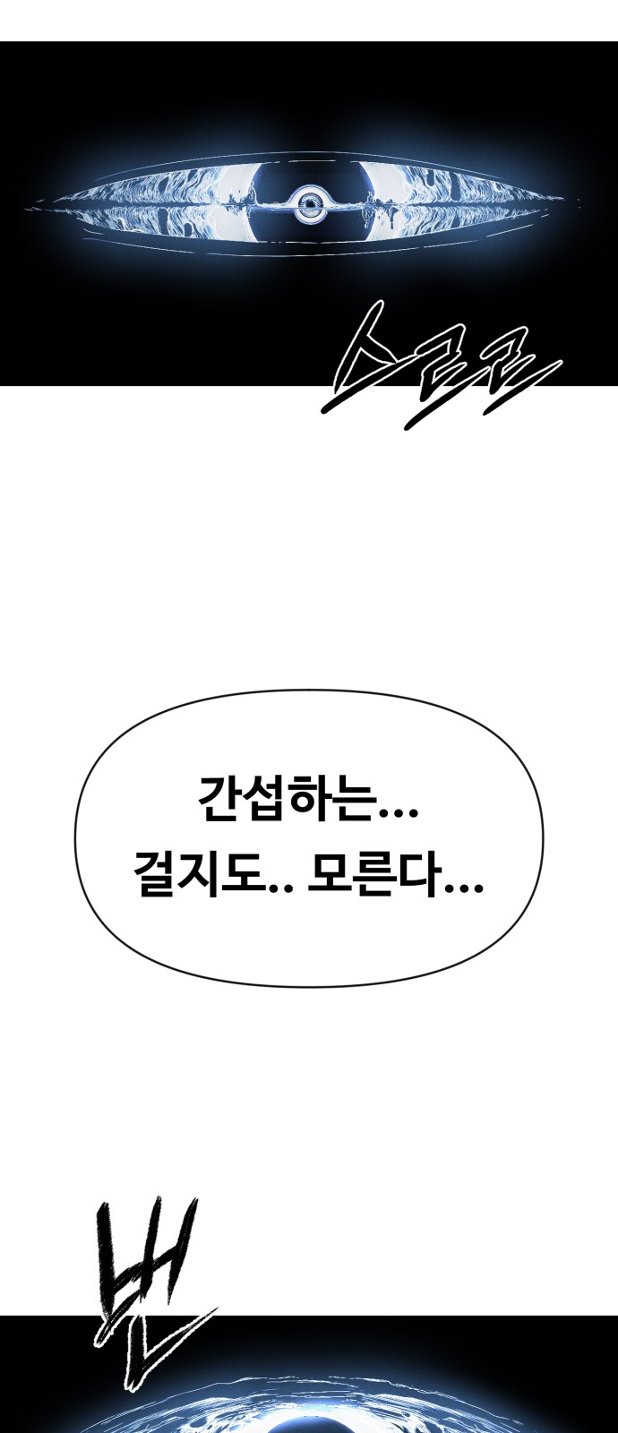 91 페이지