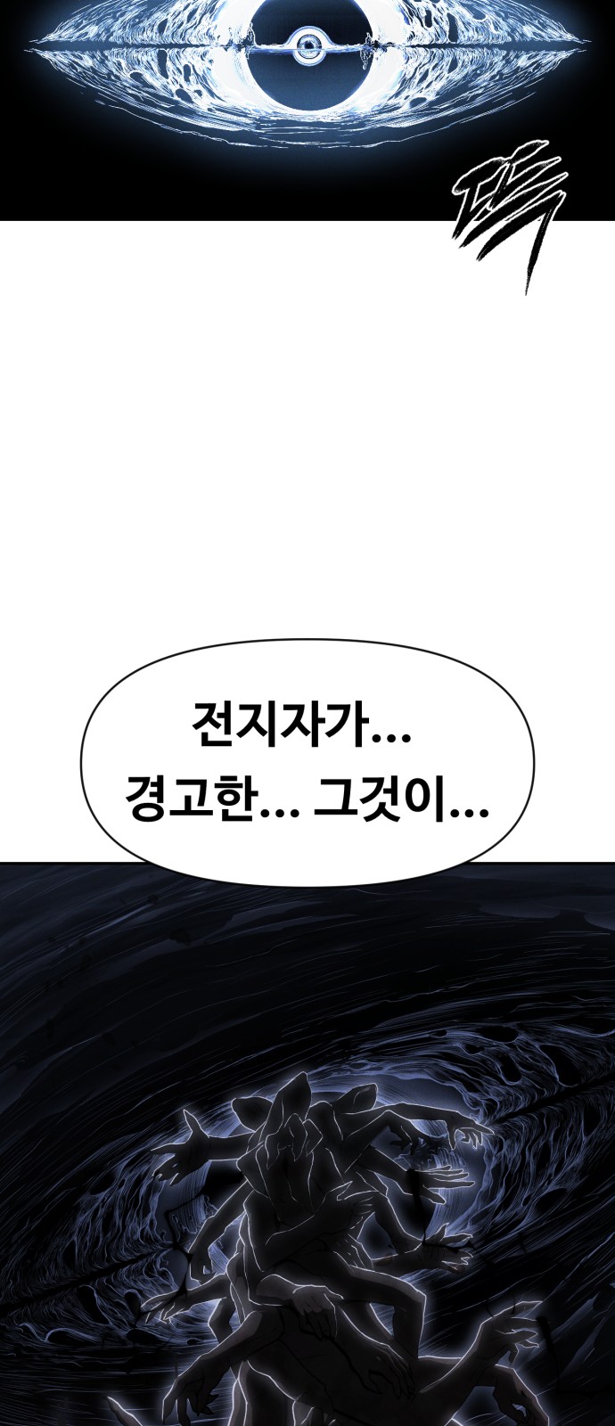 92 페이지