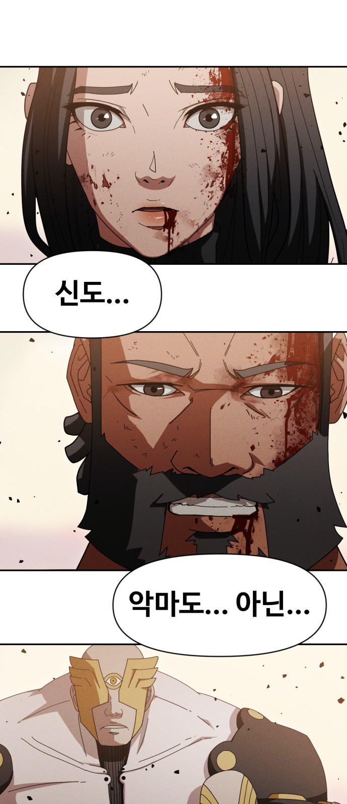 96 페이지