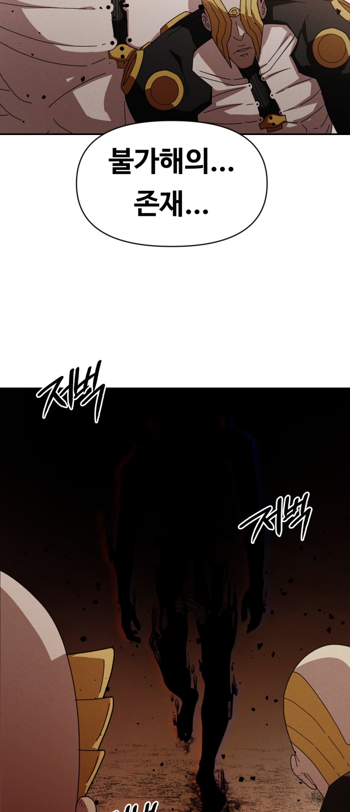 97 페이지