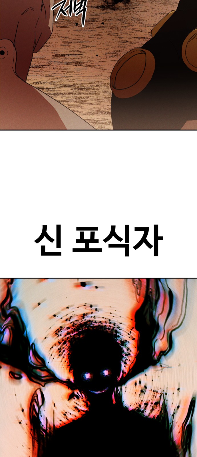98 페이지