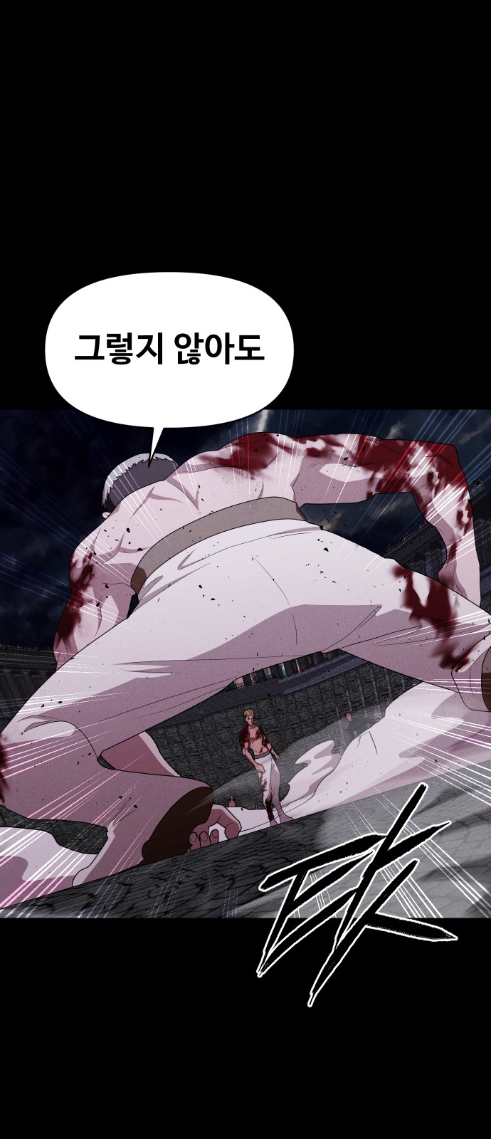 48 페이지
