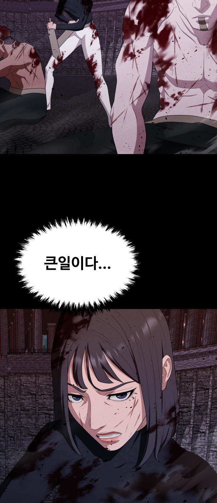 53 페이지