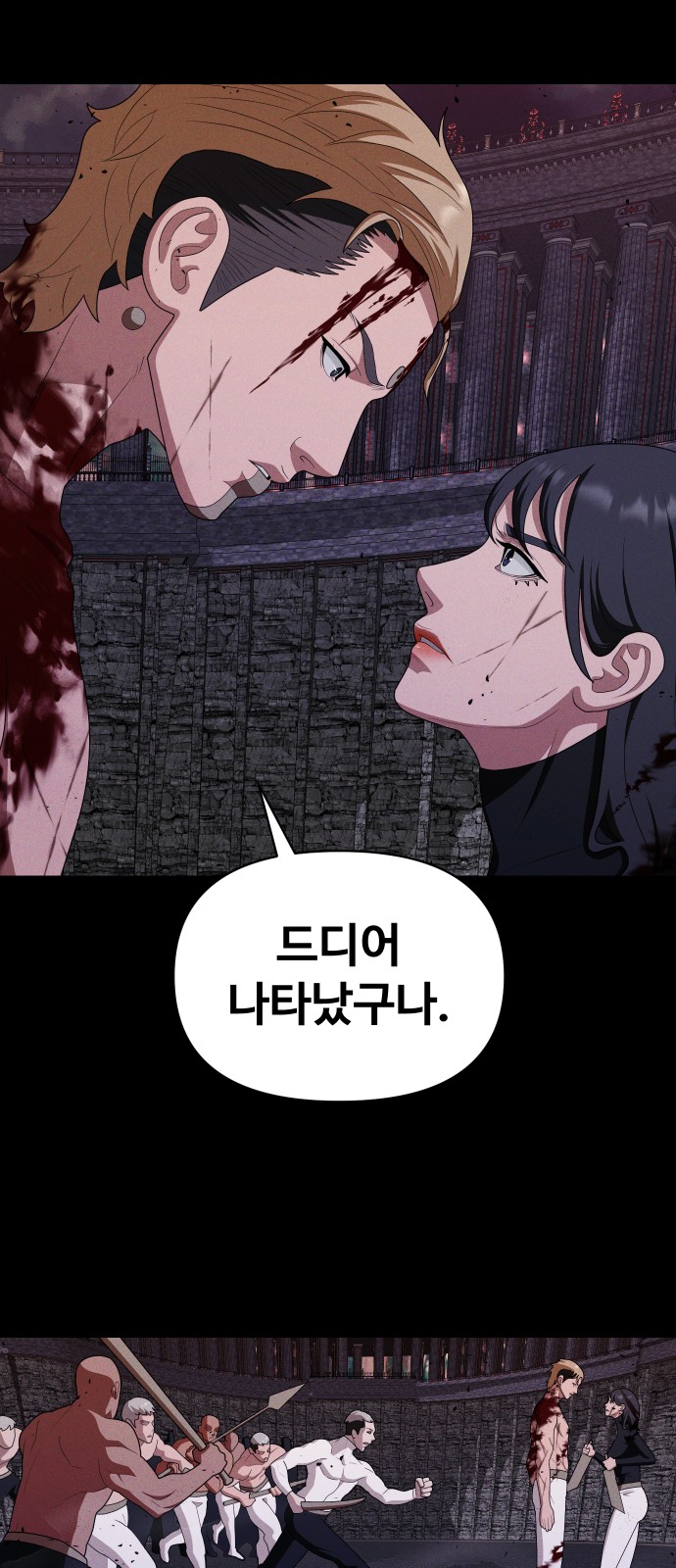 61 페이지