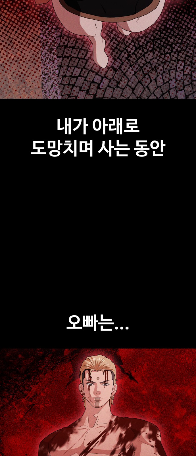 73 페이지
