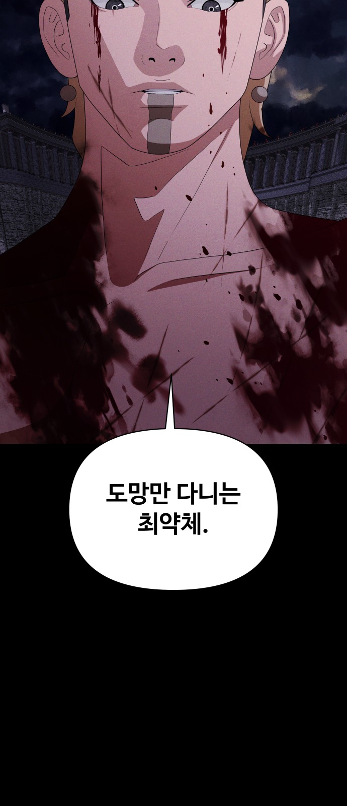 76 페이지