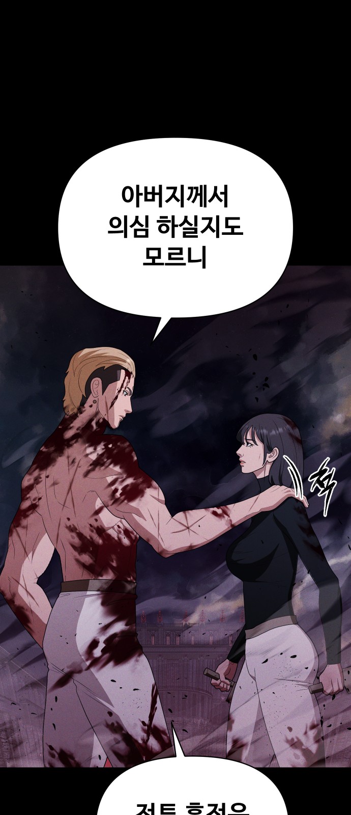 78 페이지