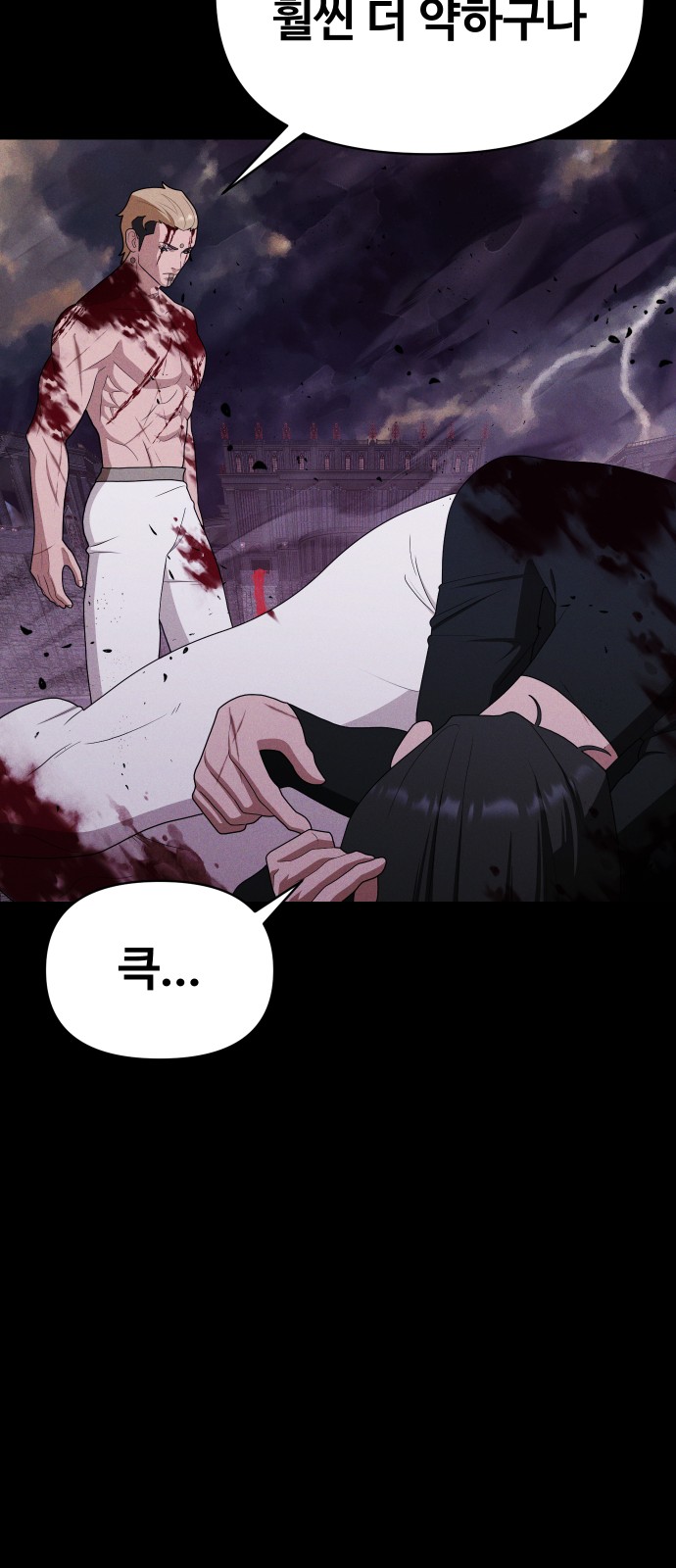 81 페이지