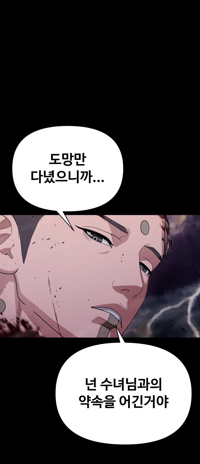 84 페이지