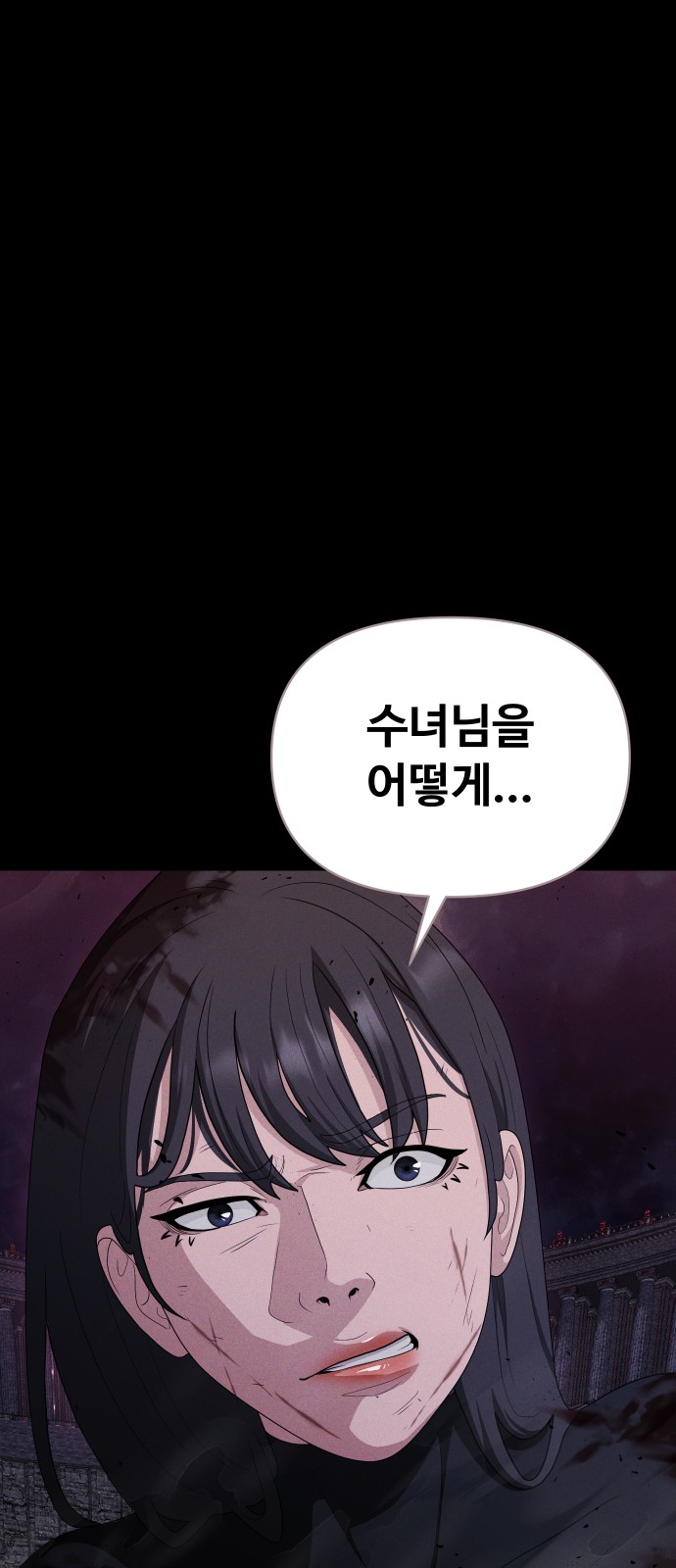 85 페이지