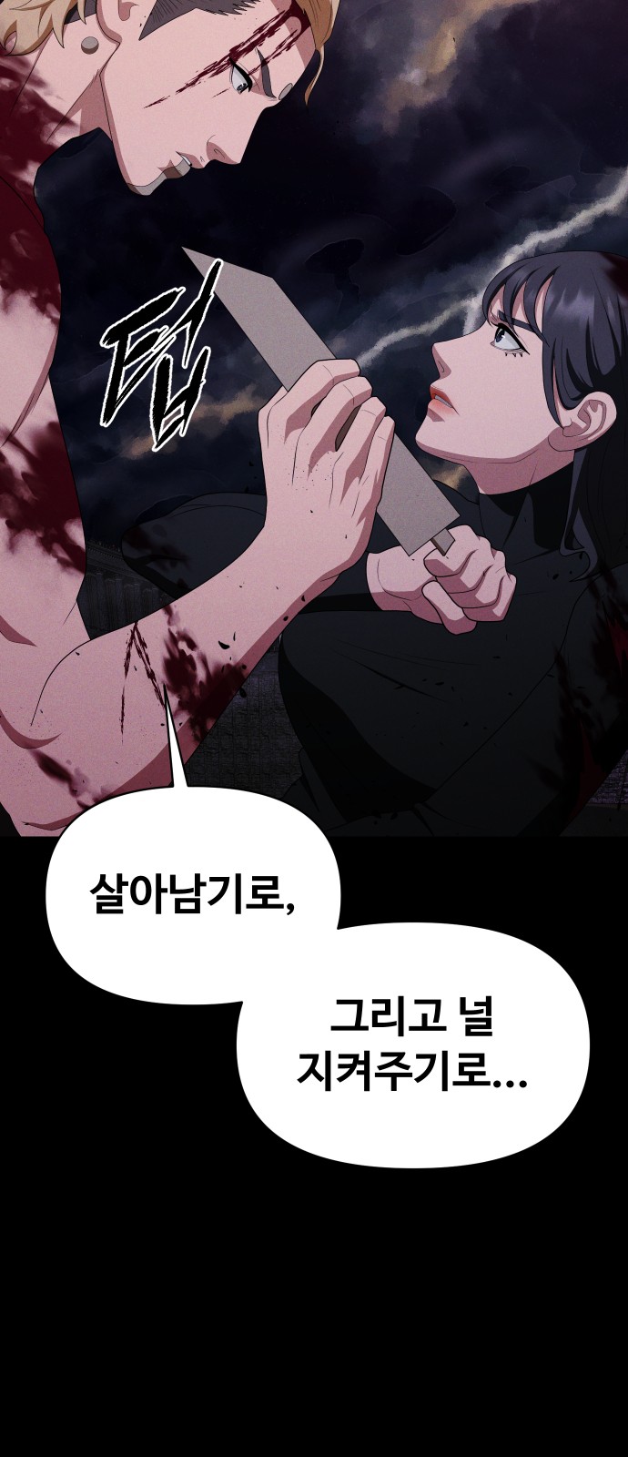 87 페이지