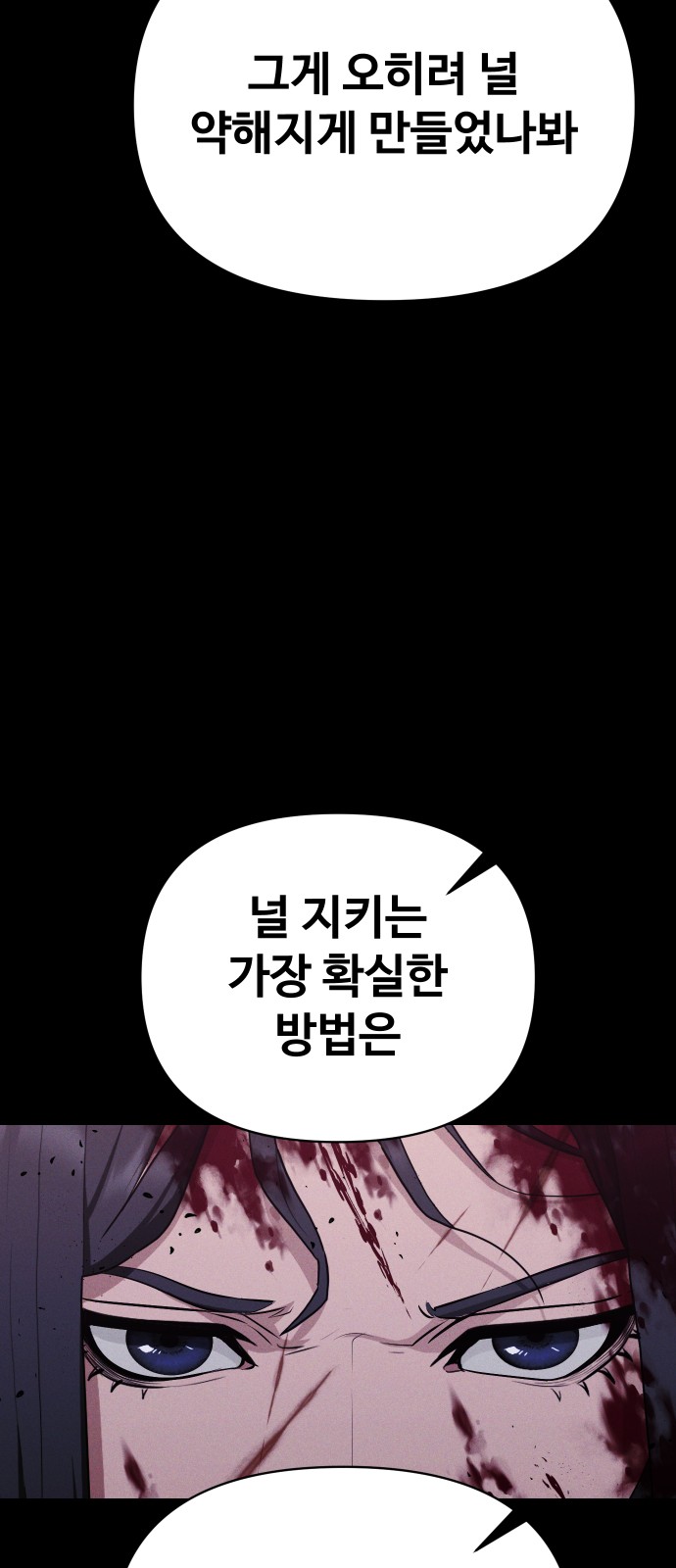 89 페이지