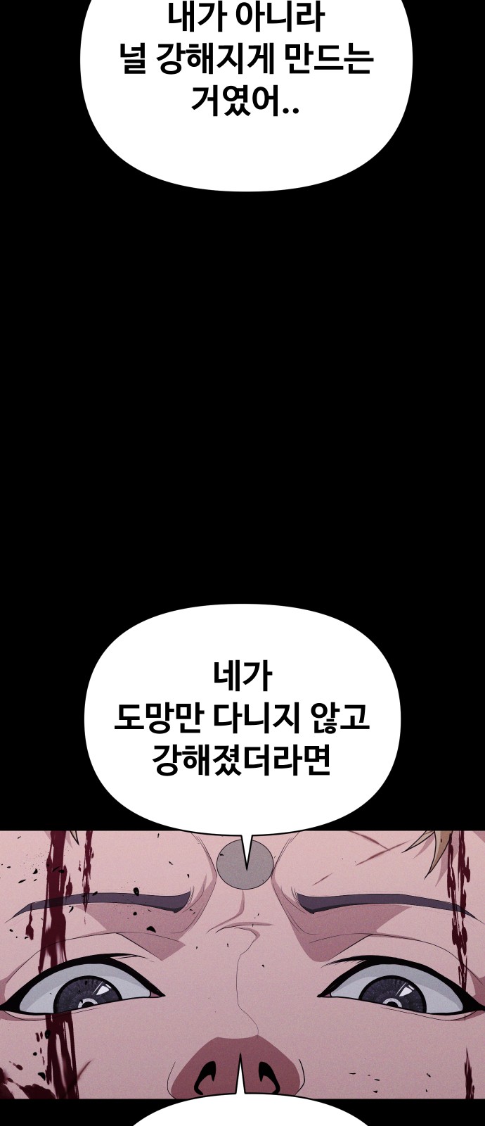 90 페이지