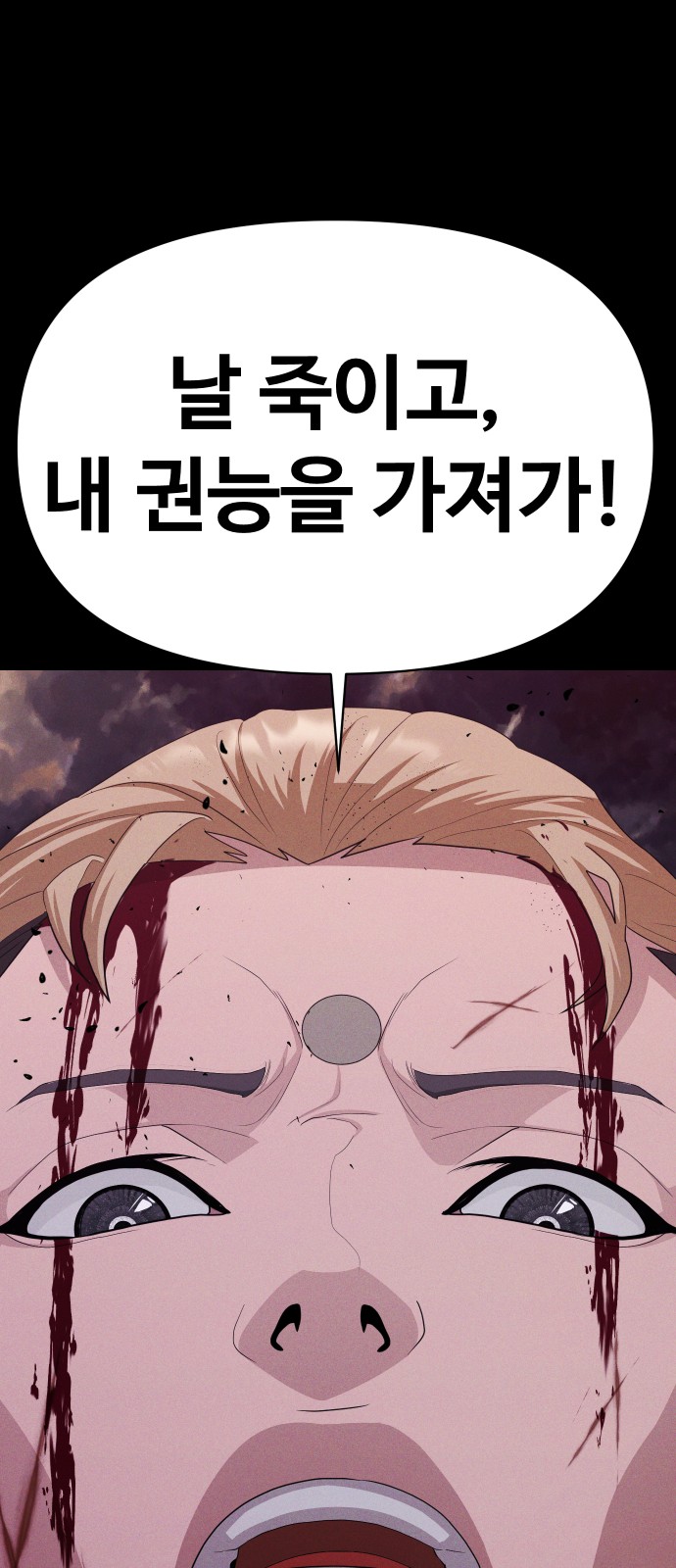 92 페이지