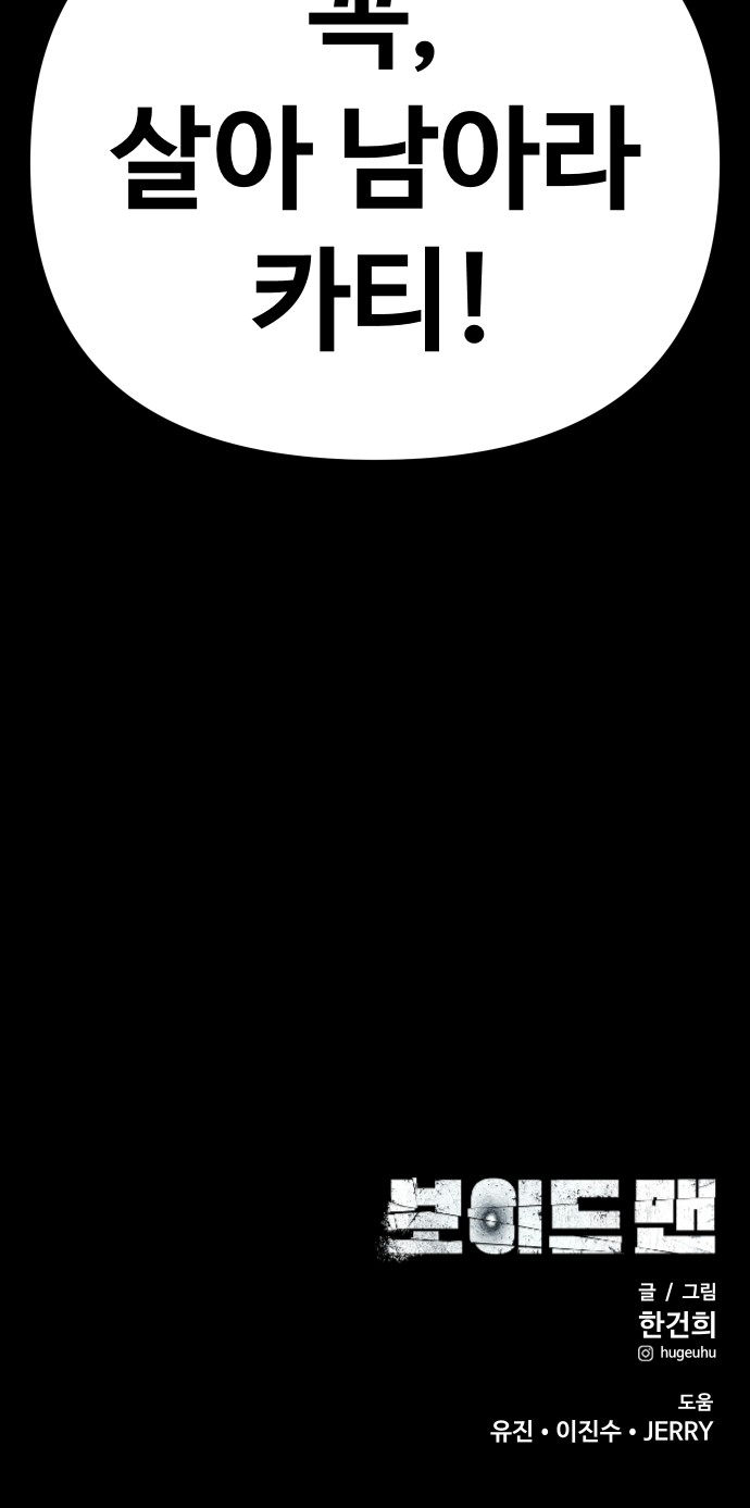 94 페이지