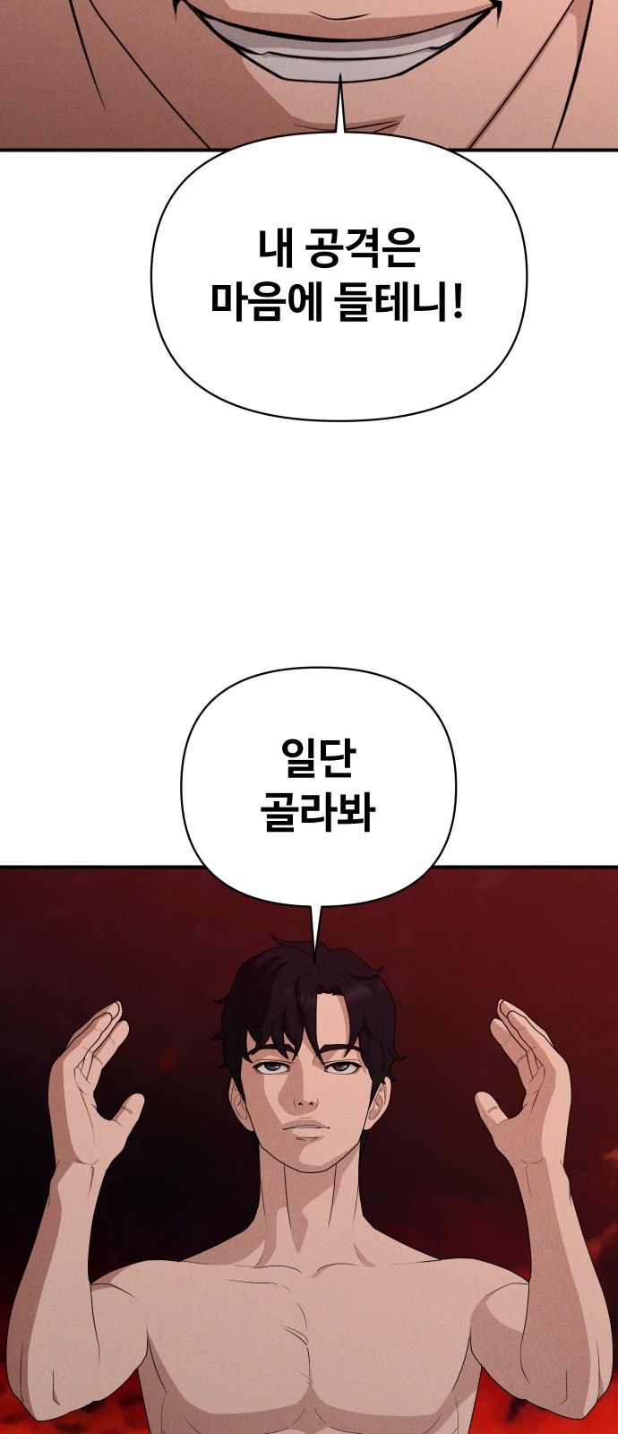 56 페이지