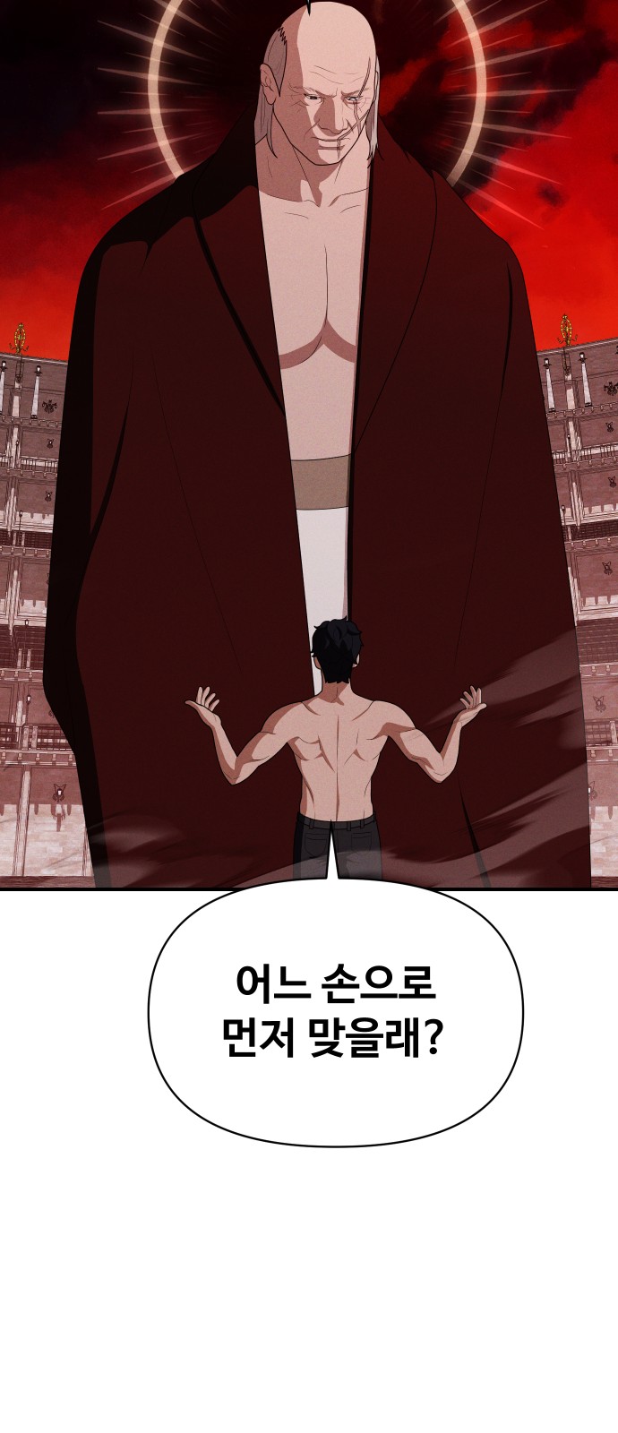 58 페이지