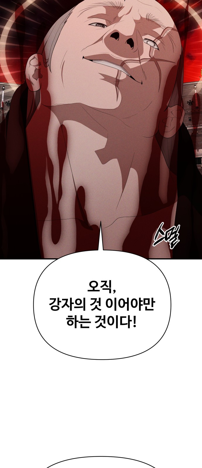 68 페이지
