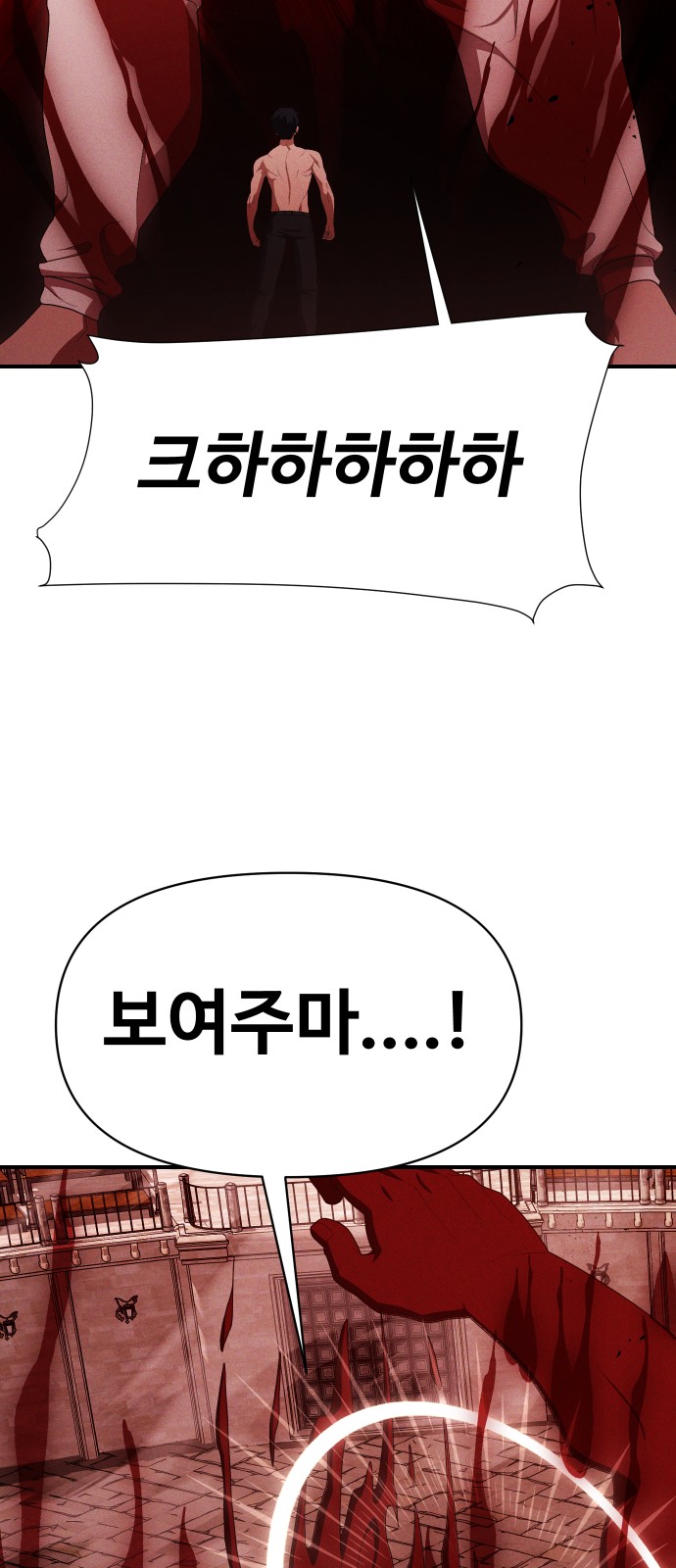 74 페이지
