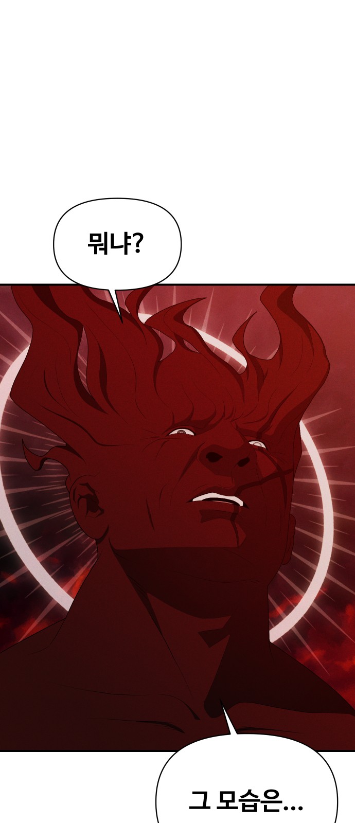 101 페이지
