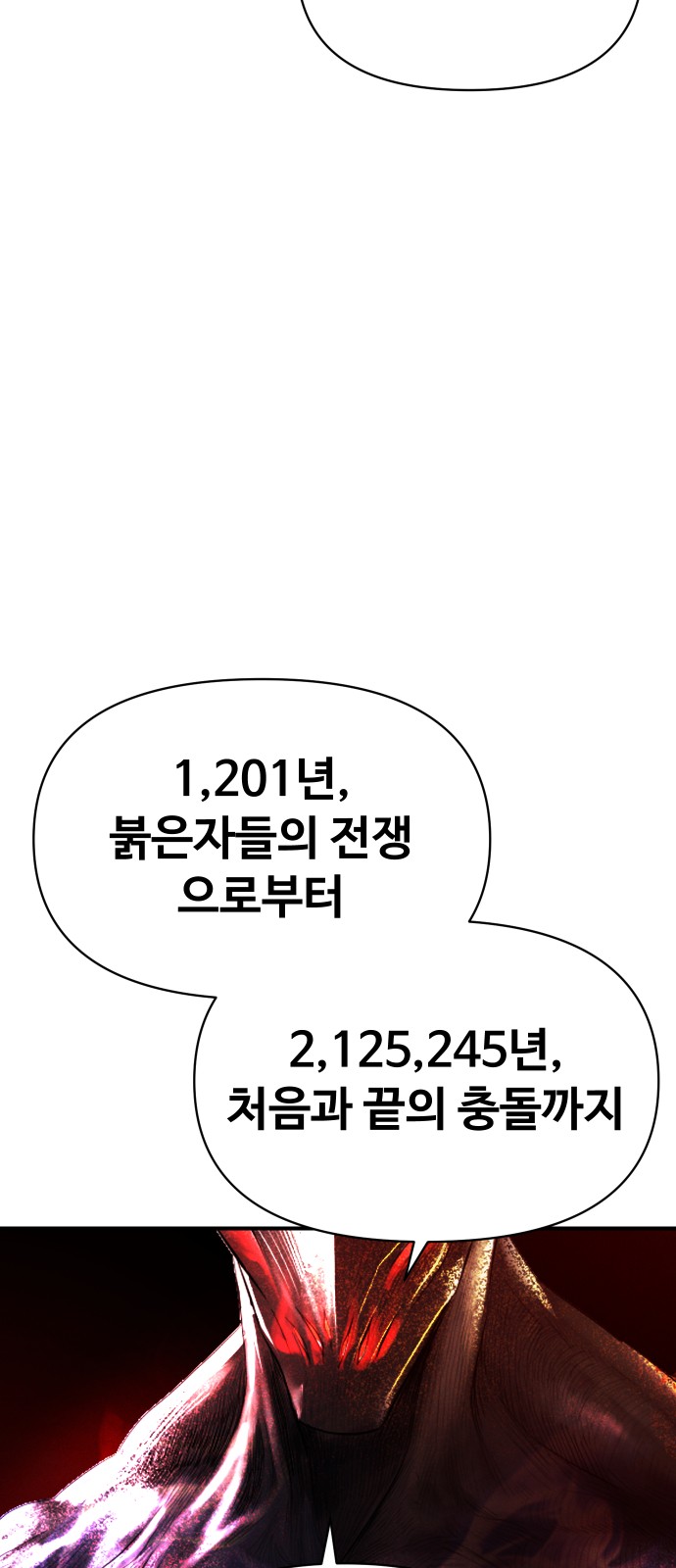 102 페이지