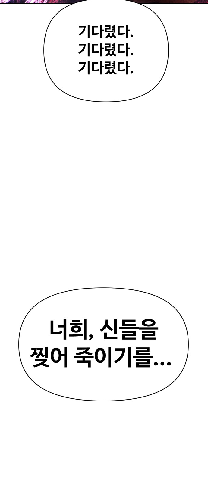 103 페이지