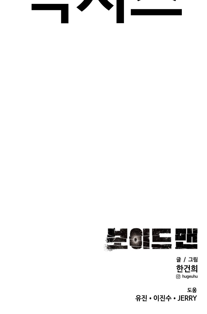 106 페이지