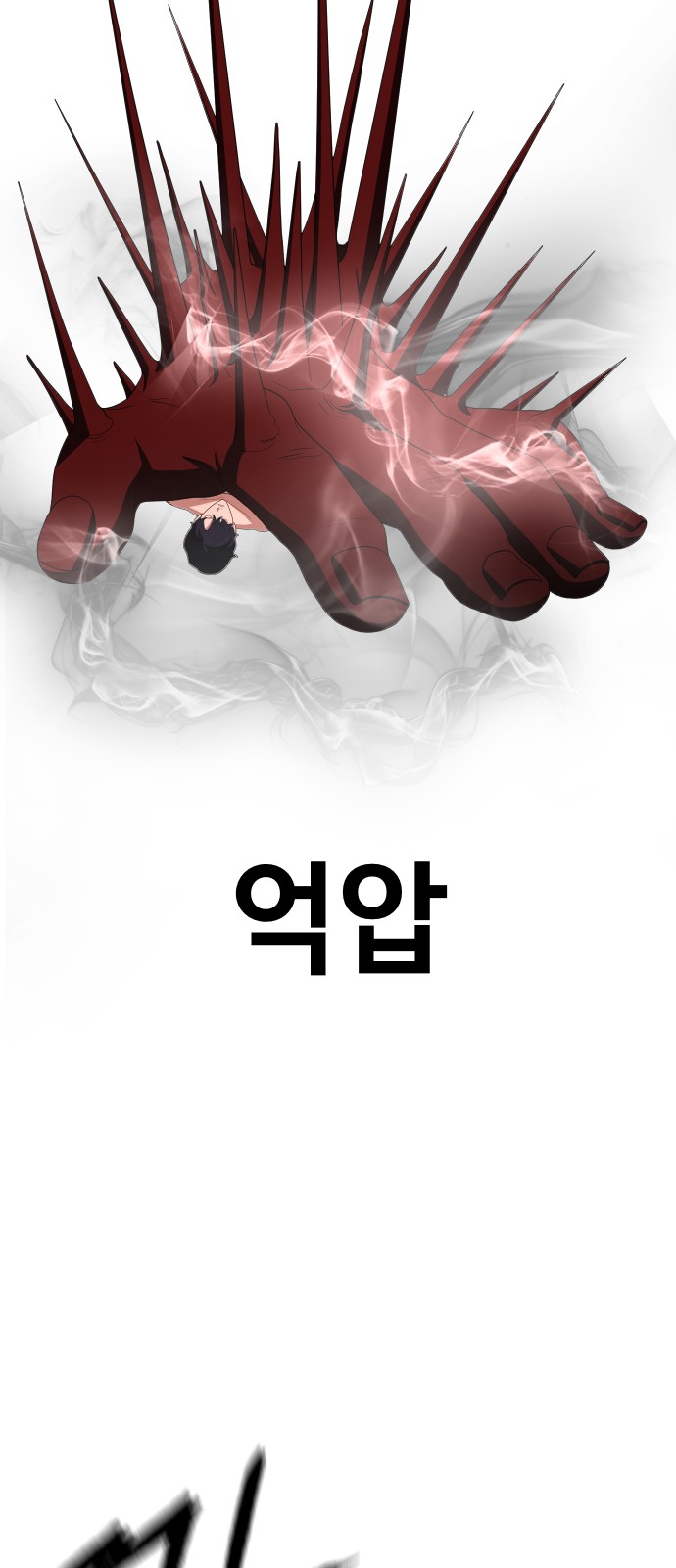 35 페이지