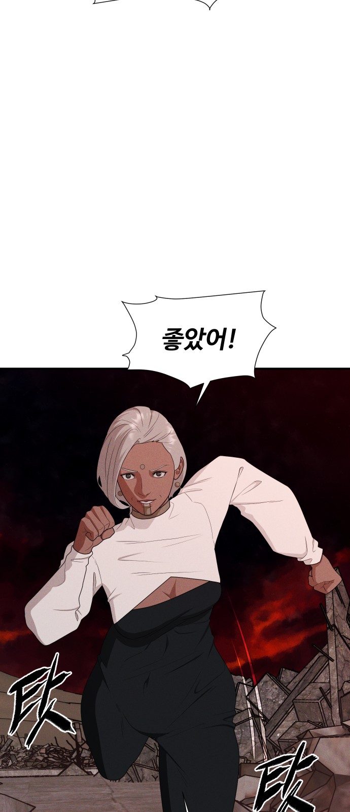 58 페이지