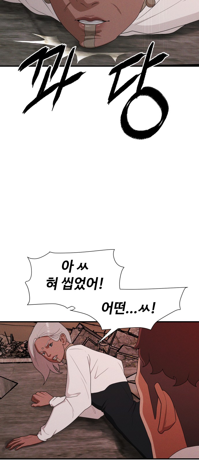 61 페이지