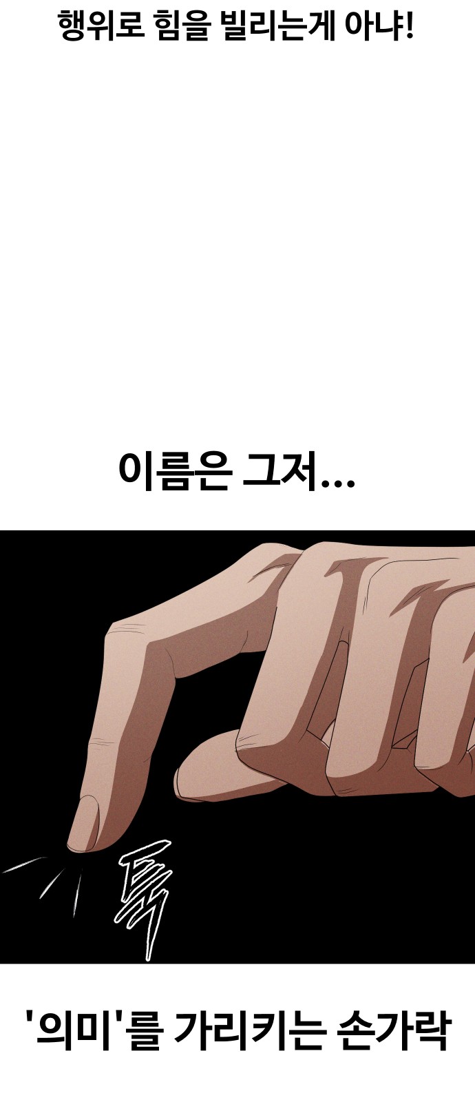 91 페이지