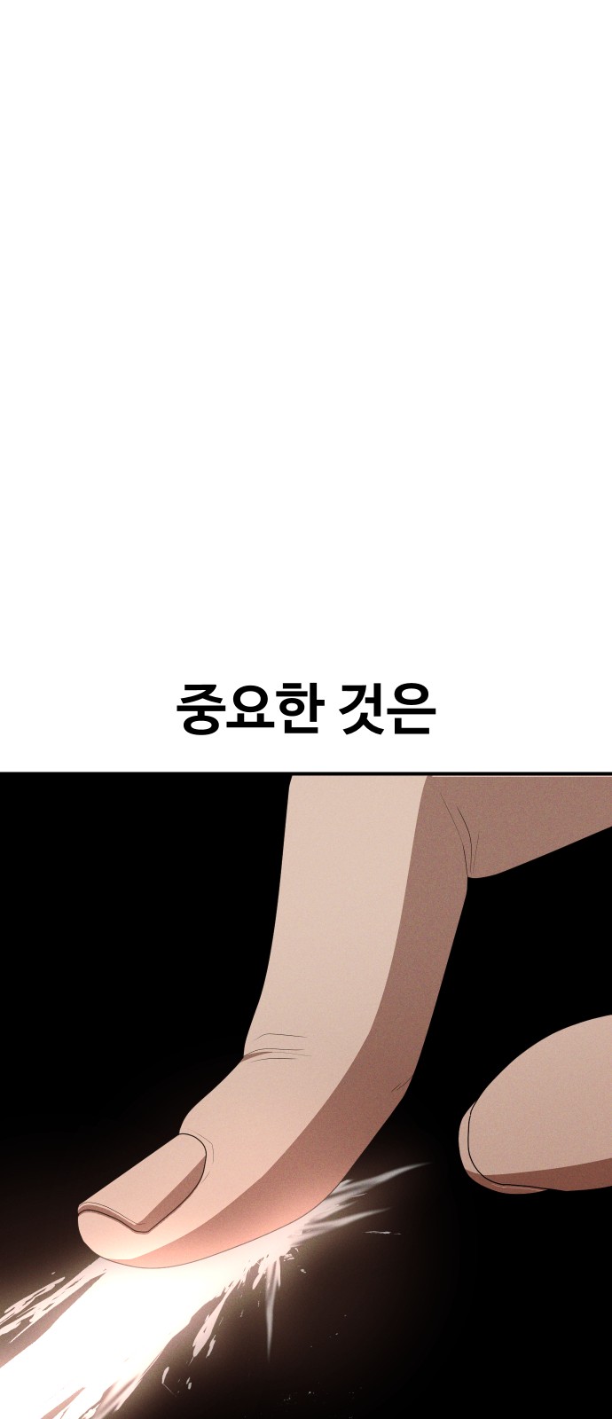 92 페이지