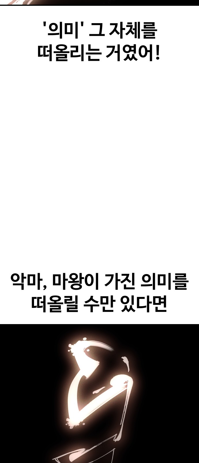 93 페이지