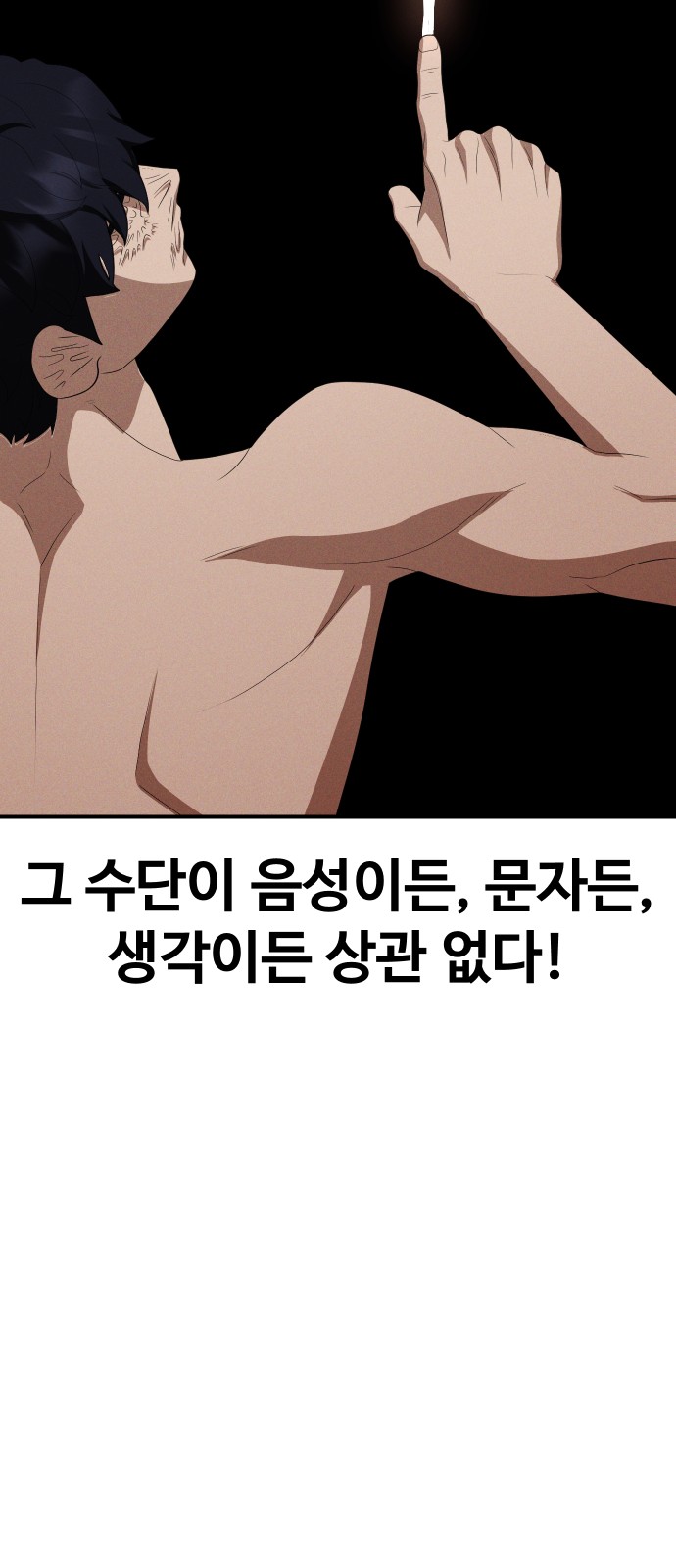 95 페이지