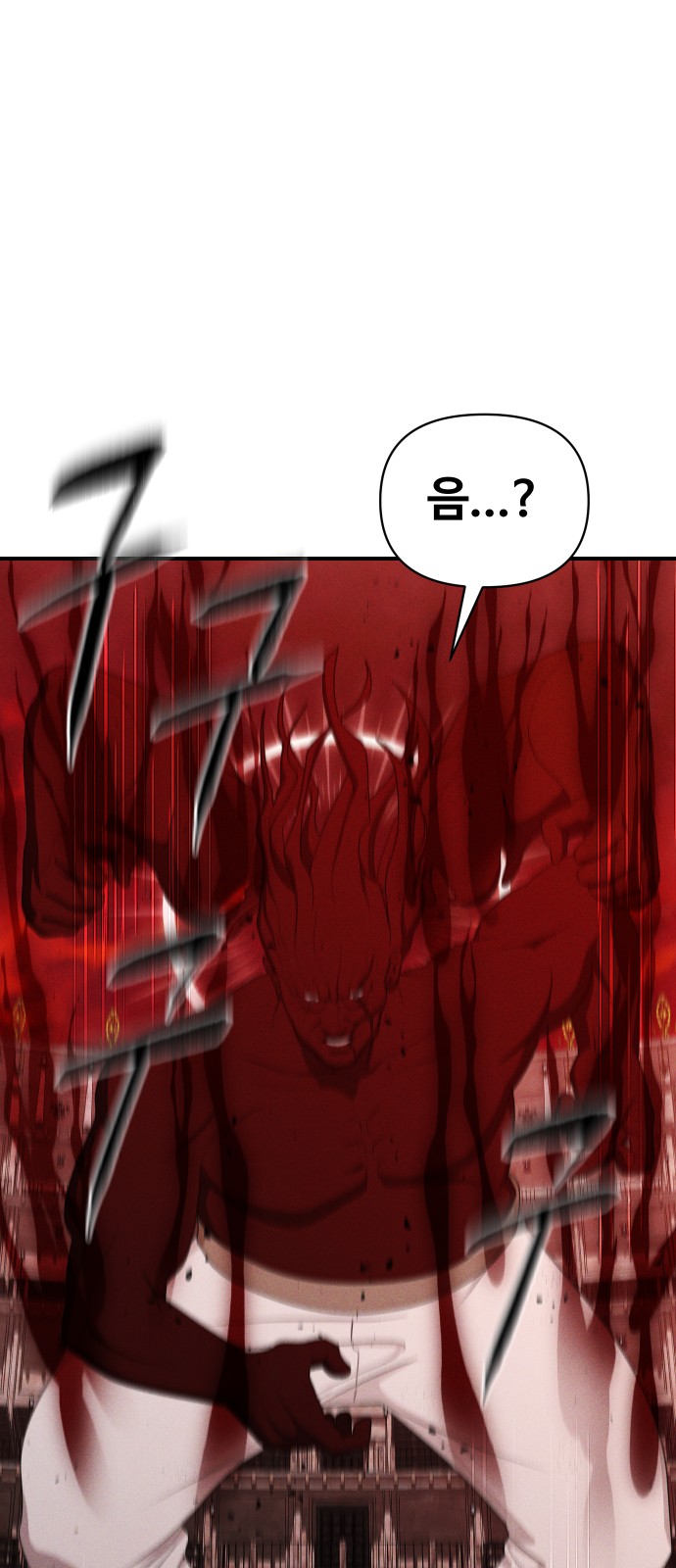 96 페이지
