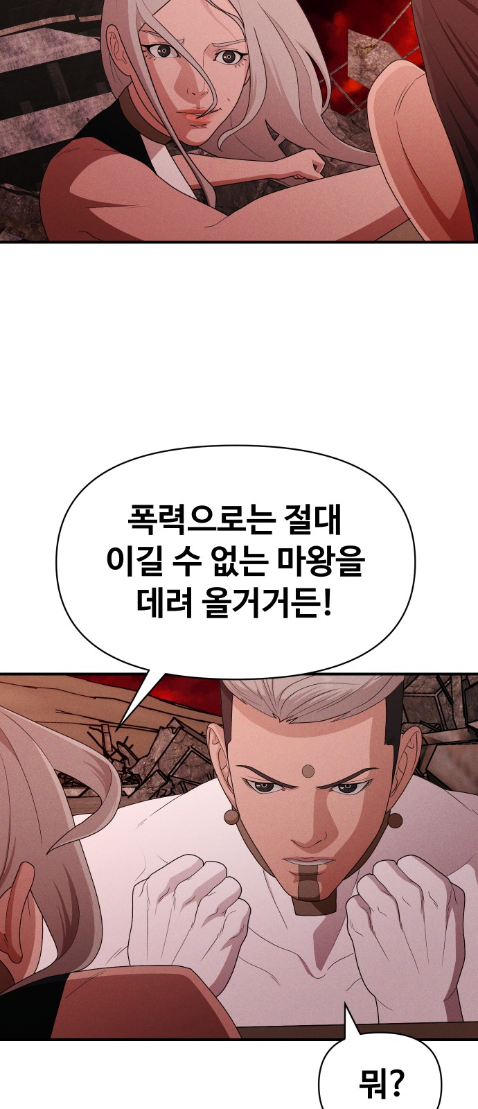 98 페이지