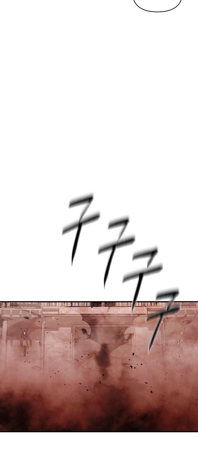 99 페이지
